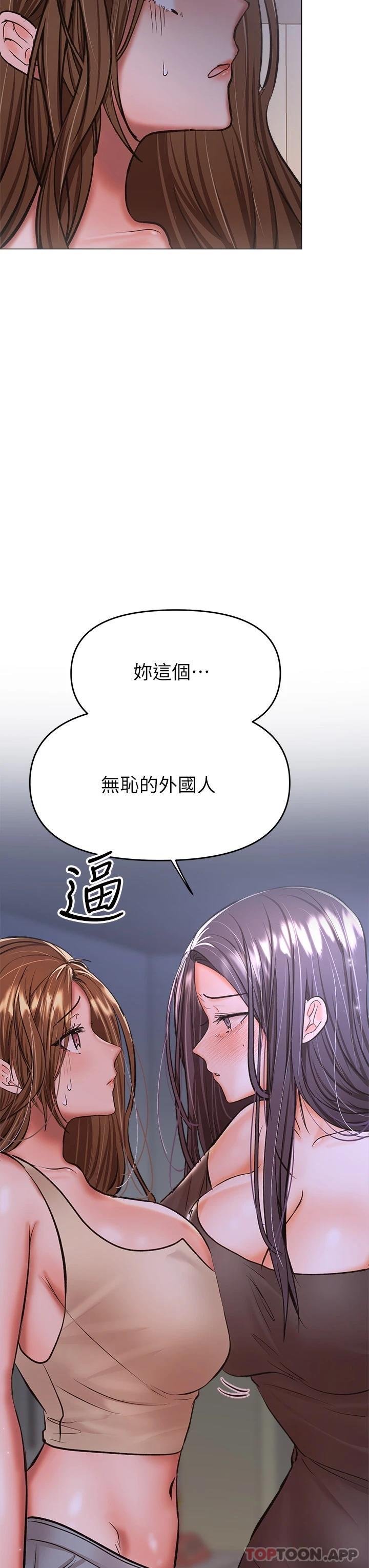 [韩国漫画] 干爹请多指教 爱情,巨乳大奶,女学生#[53P]-3