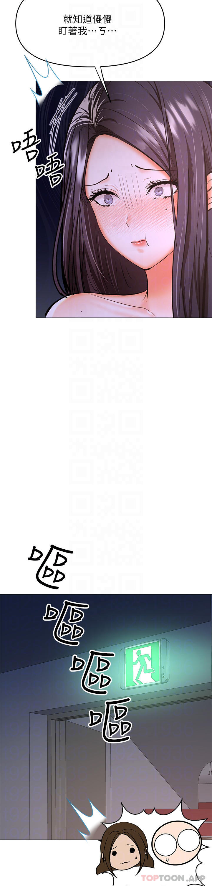 [韩国漫画] 干爹请多指教 爱情,巨乳大奶,女学生#[53P]-6