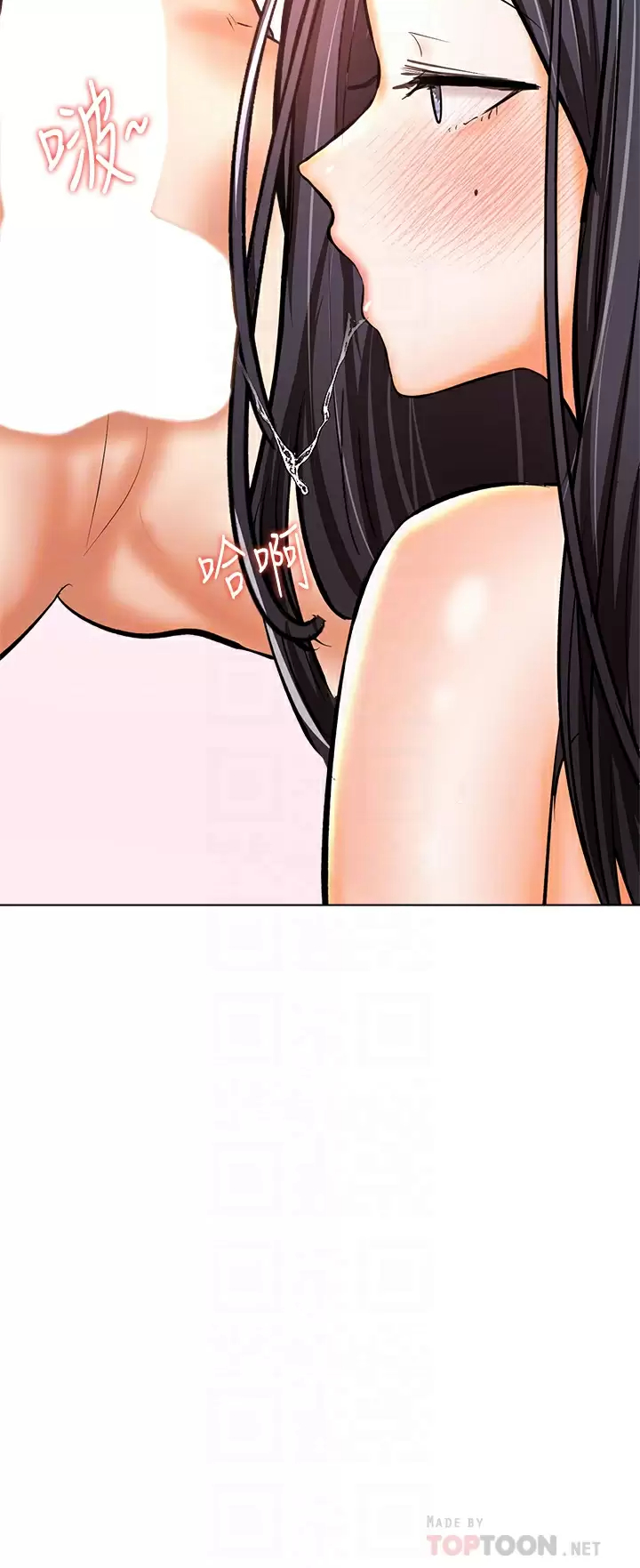 [韩国漫画] 干爹请多指教 爱情,巨乳大奶,女学生#[53P]-18