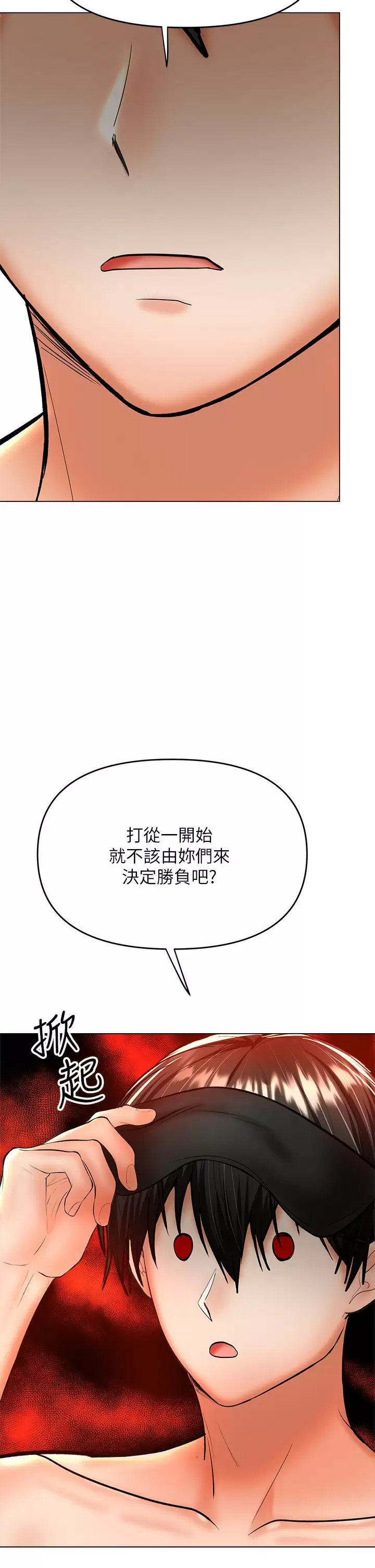 [韩国漫画] 干爹请多指教 爱情,巨乳大奶,女学生#[53P]-48