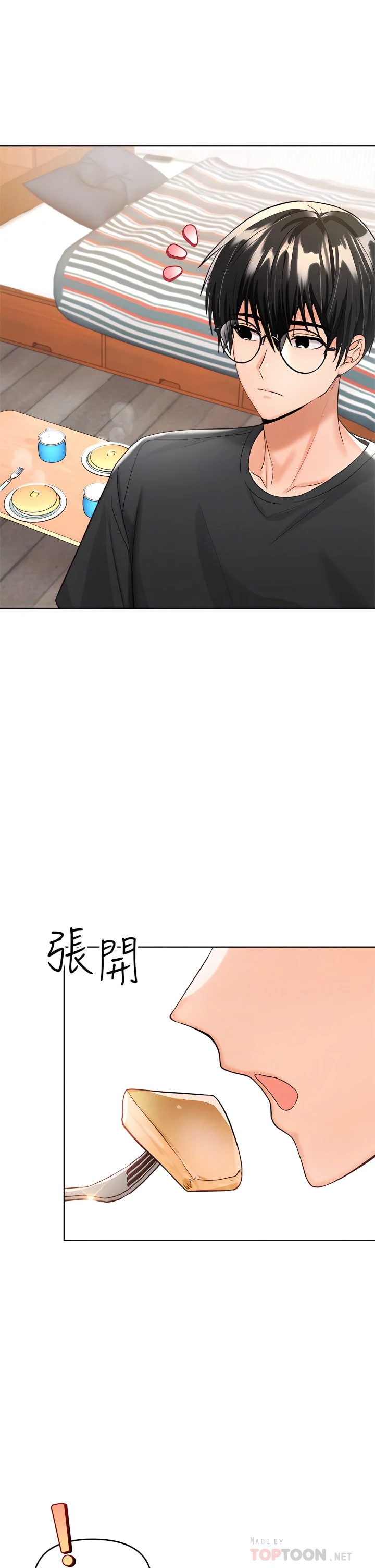 [韩国漫画] 干爹请多指教 爱情,巨乳大奶,女学生#[53P]-10