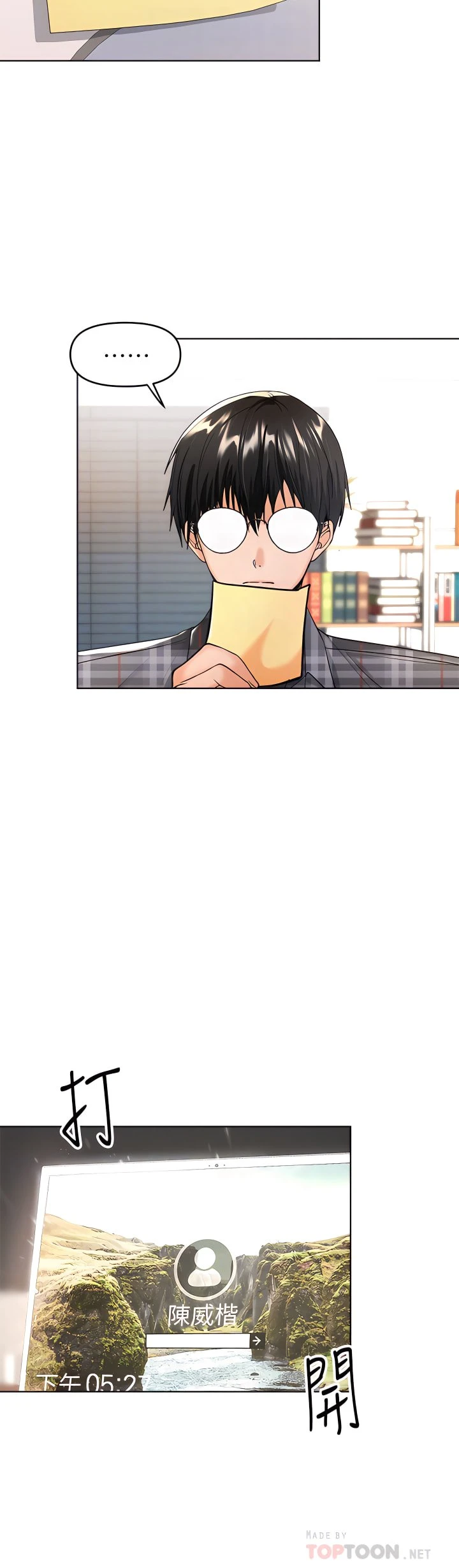 [韩国漫画] 干爹请多指教 爱情,巨乳大奶,女学生#[53P]-14