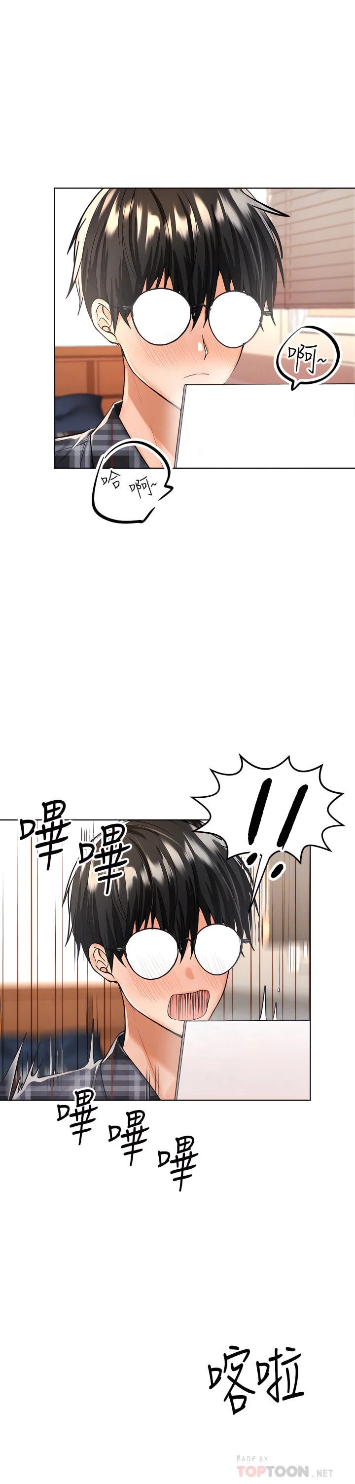 [韩国漫画] 干爹请多指教 爱情,巨乳大奶,女学生#[53P]-18