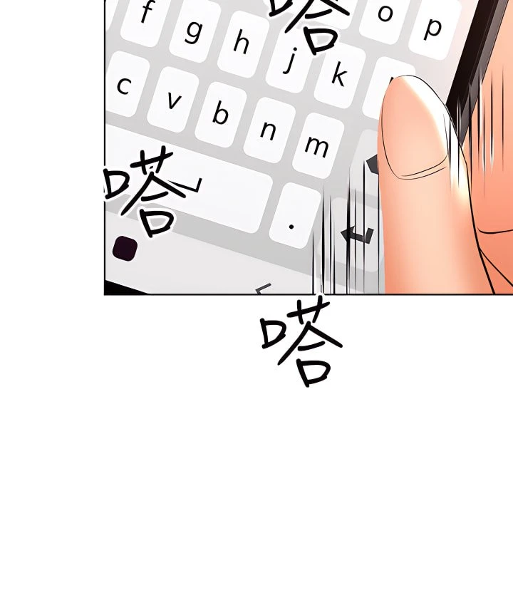 [韩国漫画] 干爹请多指教 爱情,巨乳大奶,女学生#[53P]-28