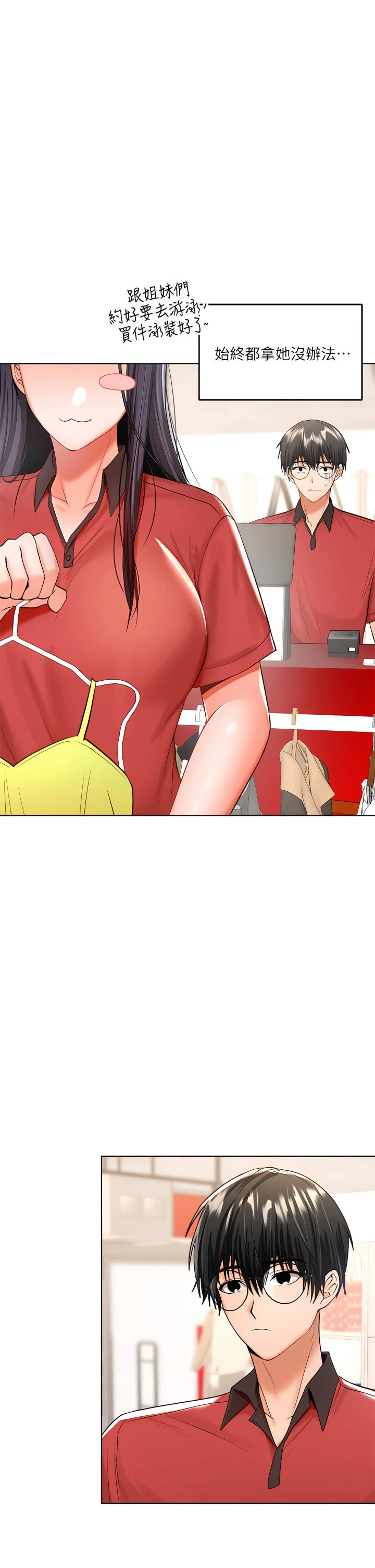 [韩国漫画] 干爹请多指教 爱情,巨乳大奶,女学生#[53P]-40