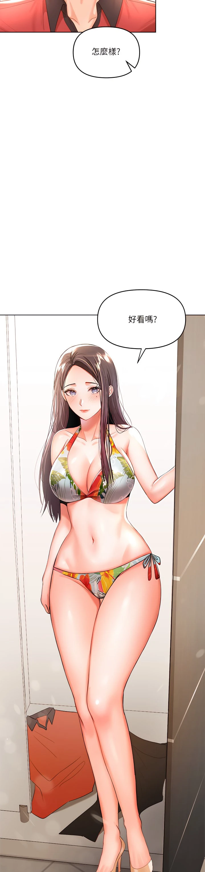 [韩国漫画] 干爹请多指教 爱情,巨乳大奶,女学生#[53P]-46