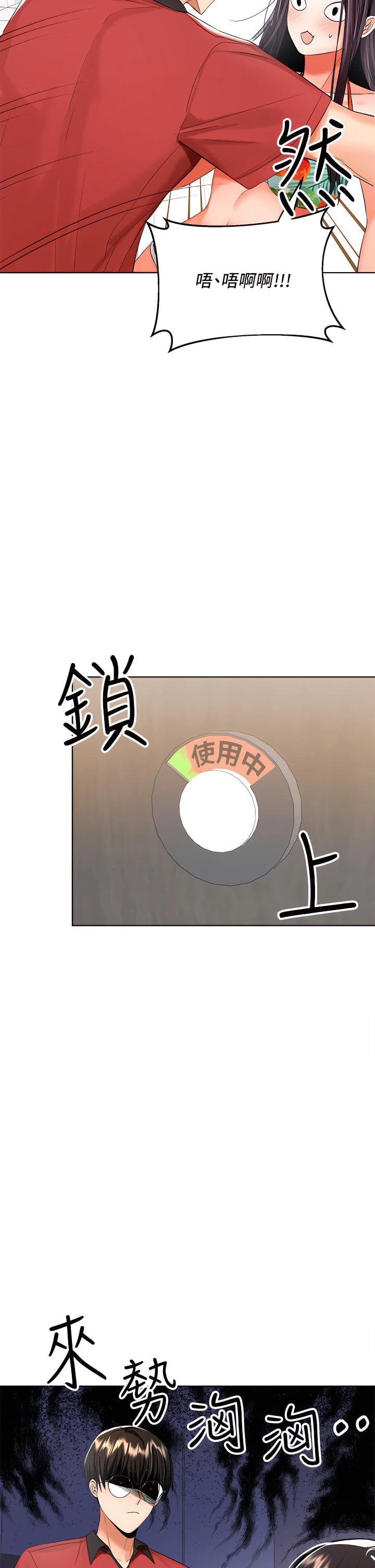 [韩国漫画] 干爹请多指教 爱情,巨乳大奶,女学生#[53P]-49