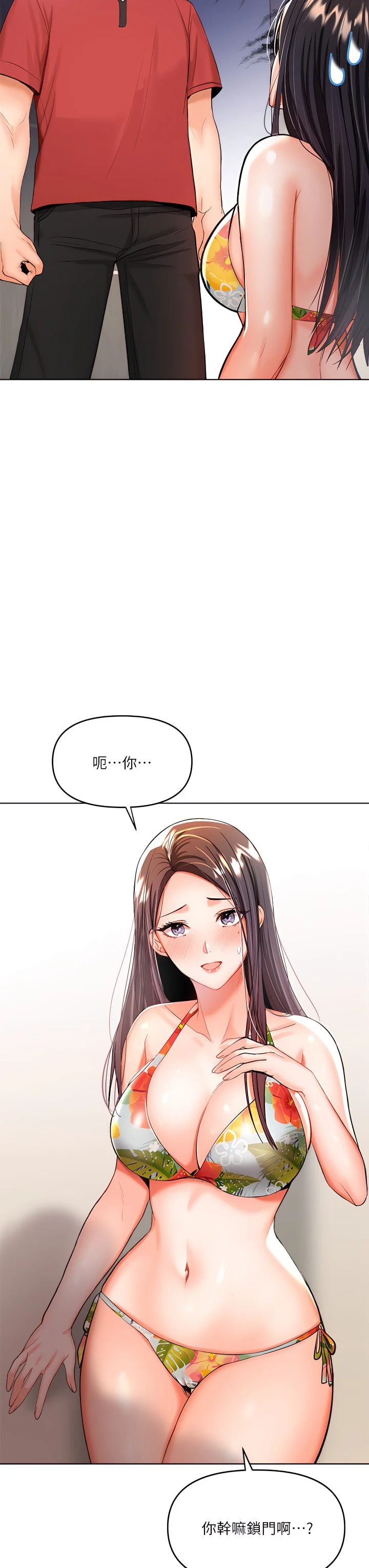 [韩国漫画] 干爹请多指教 爱情,巨乳大奶,女学生#[53P]-50
