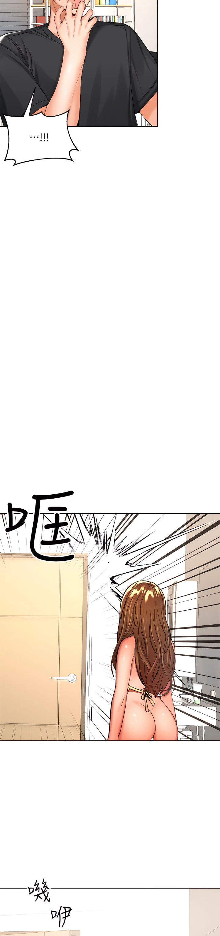 [韩国漫画] 干爹请多指教 爱情,巨乳大奶,女学生#[53P]-7