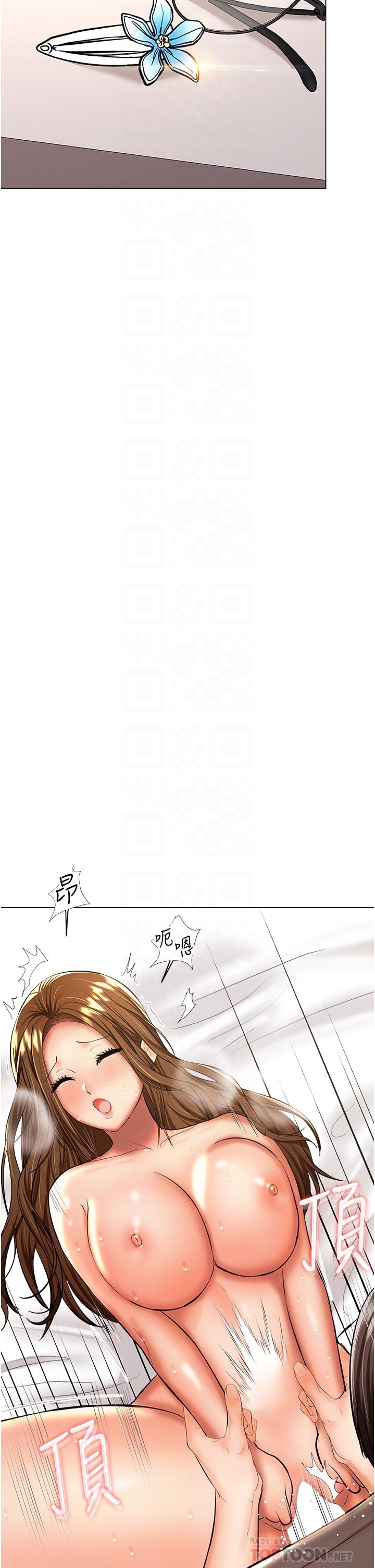 [韩国漫画] 干爹请多指教 爱情,巨乳大奶,女学生#[47P]-13