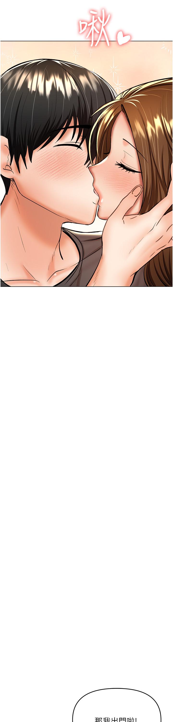 [韩国漫画] 干爹请多指教 爱情,巨乳大奶,女学生#[47P]-16