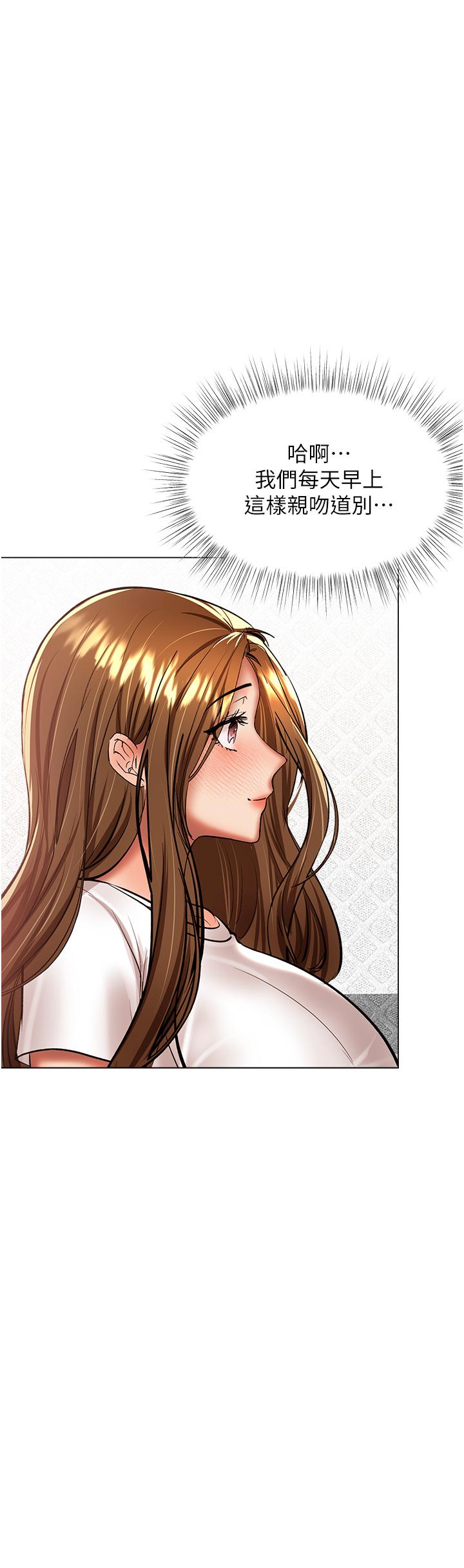 [韩国漫画] 干爹请多指教 爱情,巨乳大奶,女学生#[47P]-19