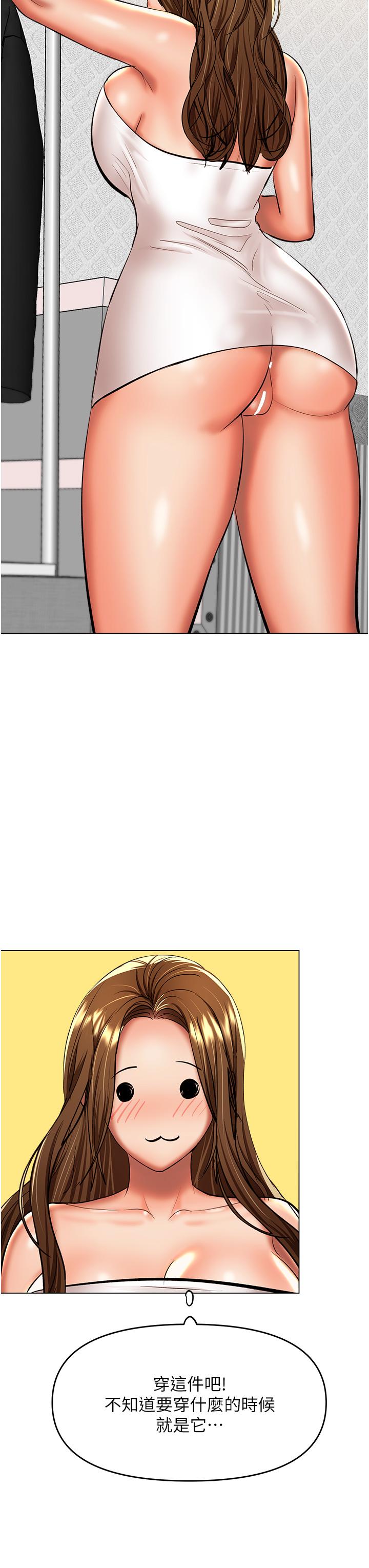 [韩国漫画] 干爹请多指教 爱情,巨乳大奶,女学生#[47P]-22