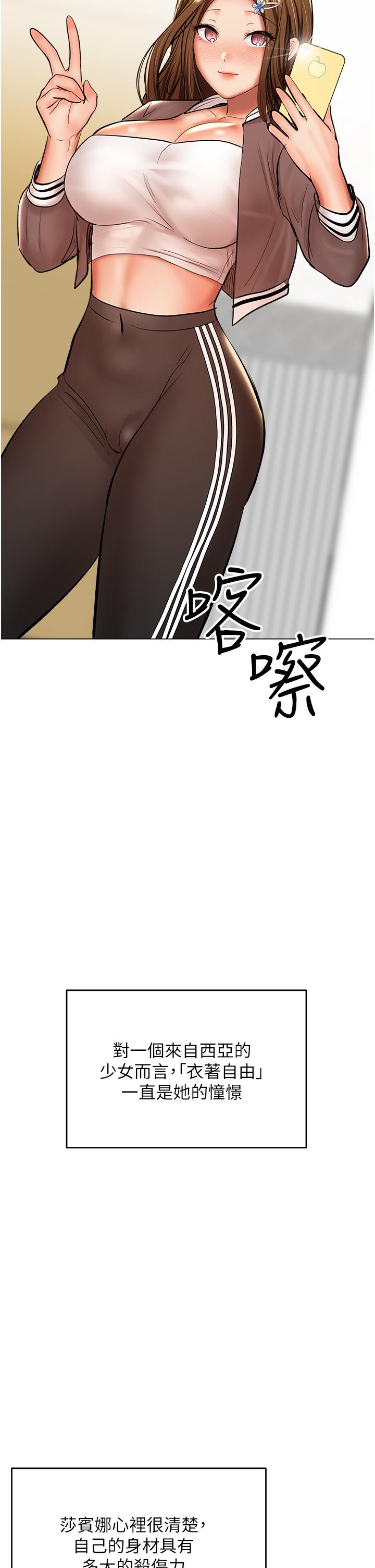 [韩国漫画] 干爹请多指教 爱情,巨乳大奶,女学生#[47P]-24