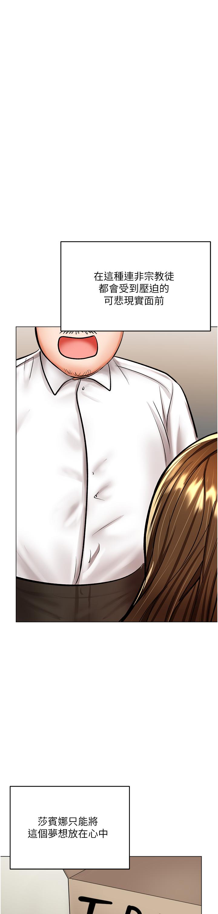 [韩国漫画] 干爹请多指教 爱情,巨乳大奶,女学生#[47P]-26