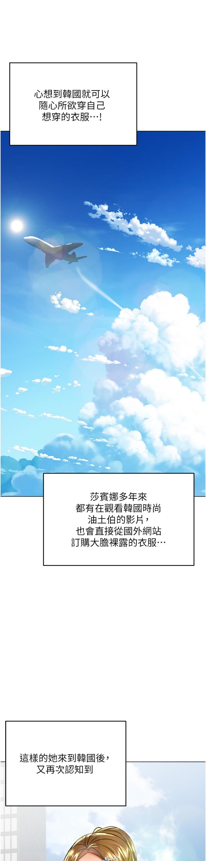 [韩国漫画] 干爹请多指教 爱情,巨乳大奶,女学生#[47P]-28