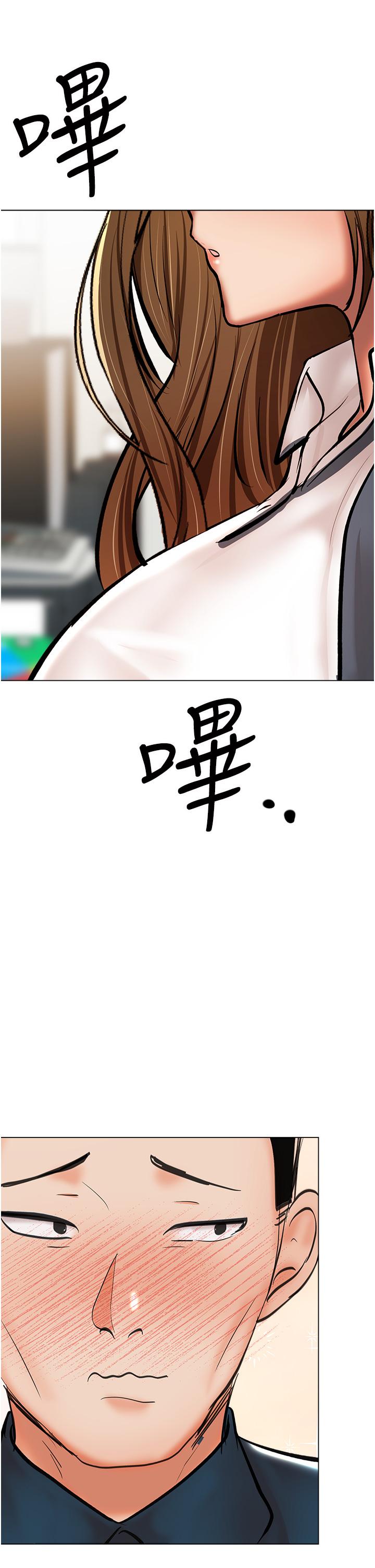 [韩国漫画] 干爹请多指教 爱情,巨乳大奶,女学生#[47P]-34