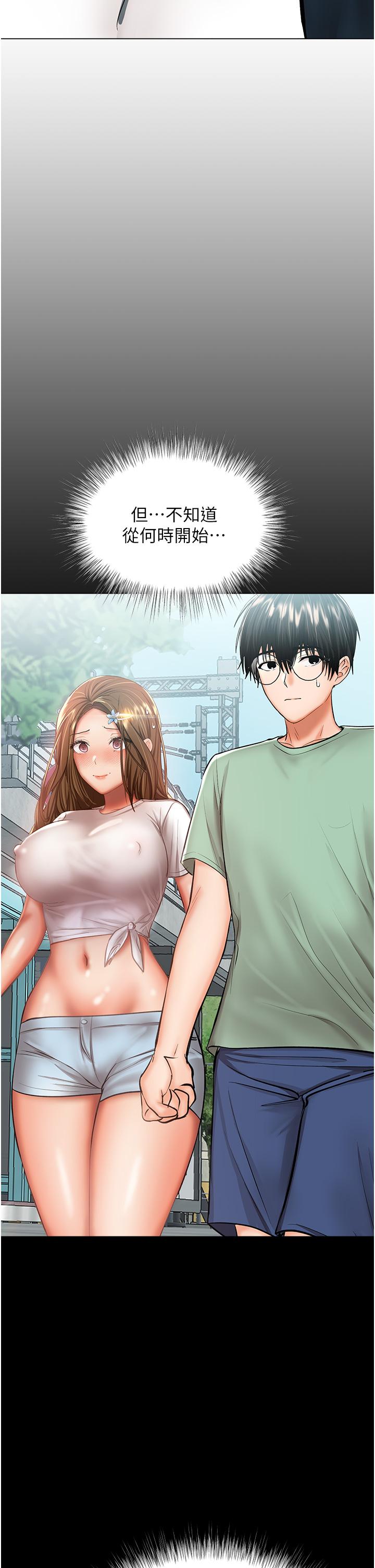 [韩国漫画] 干爹请多指教 爱情,巨乳大奶,女学生#[47P]-37