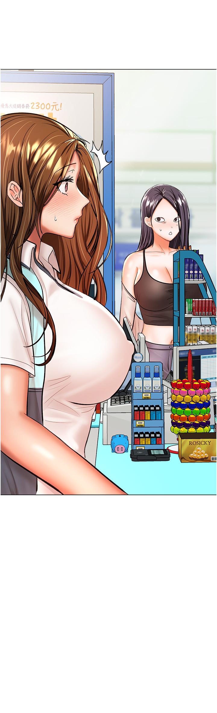 [韩国漫画] 干爹请多指教 爱情,巨乳大奶,女学生#[47P]-43