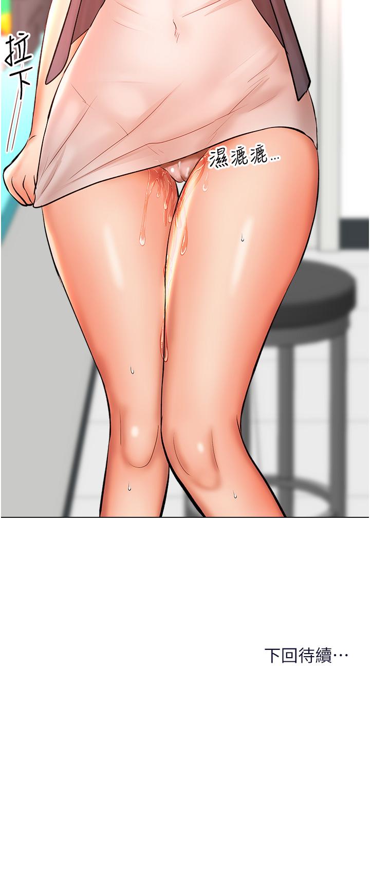 [韩国漫画] 干爹请多指教 爱情,巨乳大奶,女学生#[47P]-47