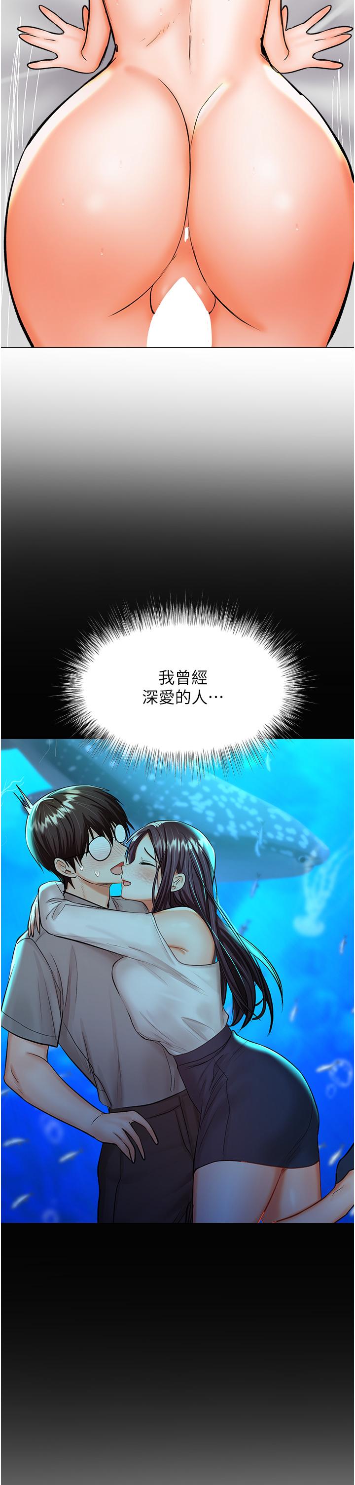 [韩国漫画] 干爹请多指教 爱情,巨乳大奶,女学生#[53P]-19