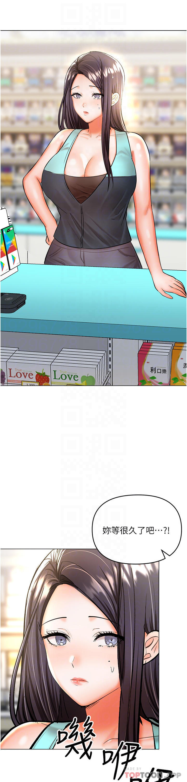 [韩国漫画] 干爹请多指教 爱情,巨乳大奶,女学生#[44P]-5