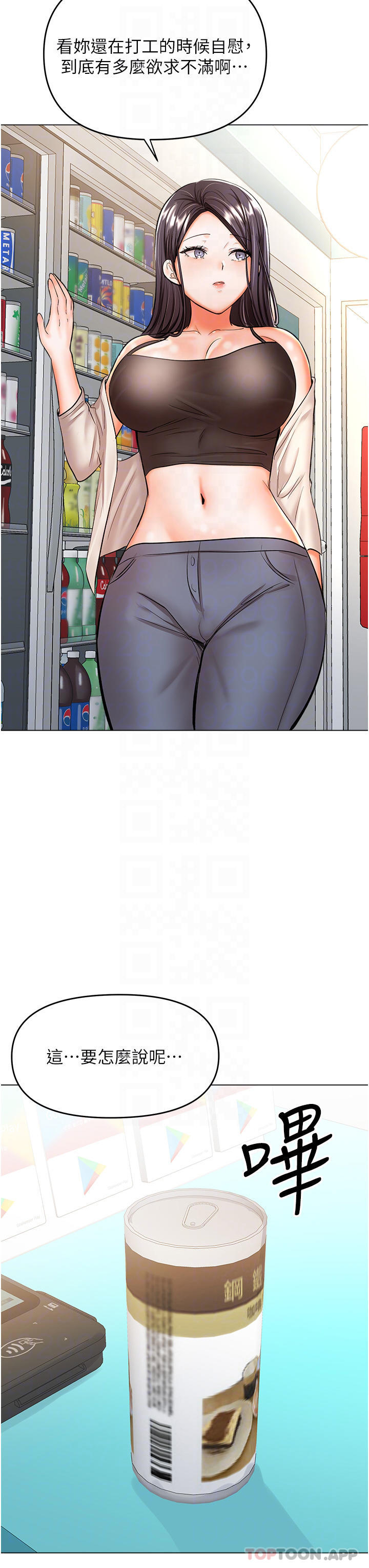 [韩国漫画] 干爹请多指教 爱情,巨乳大奶,女学生#[44P]-7