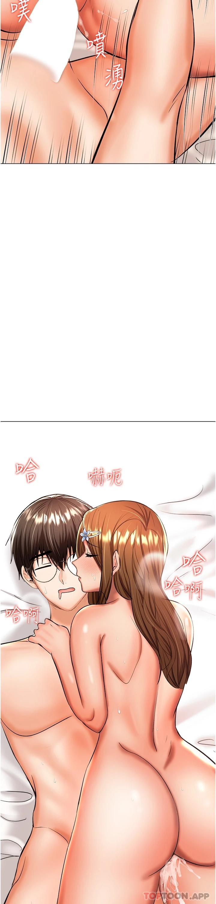 [韩国漫画] 干爹请多指教 爱情,巨乳大奶,女学生#[49P]-33