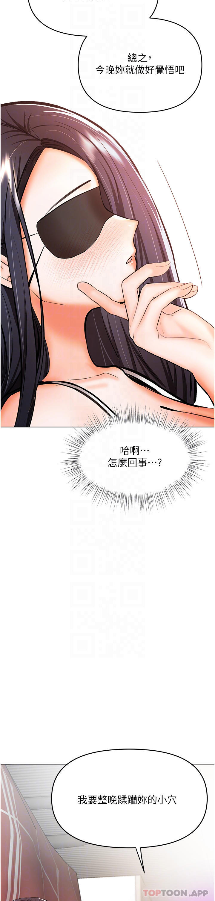 [韩国漫画] 干爹请多指教 爱情,巨乳大奶,女学生#[48P]-4