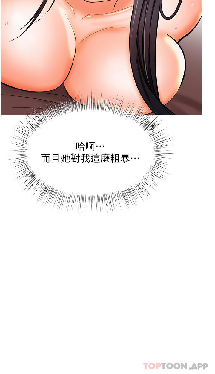 [韩国漫画] 干爹请多指教 爱情,巨乳大奶,女学生#[48P]-10