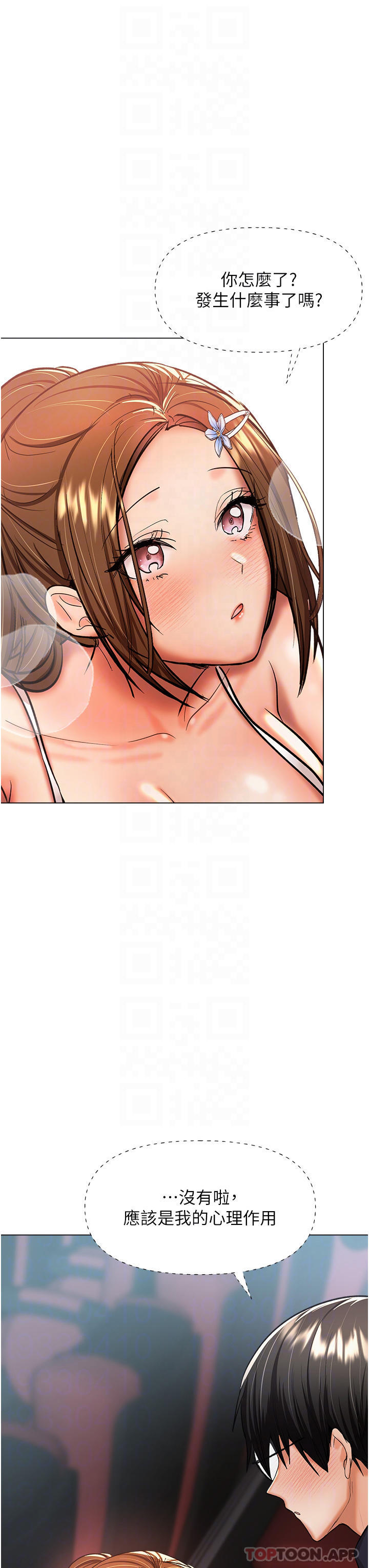 [韩国漫画] 干爹请多指教 爱情,巨乳大奶,女学生#[48P]-13