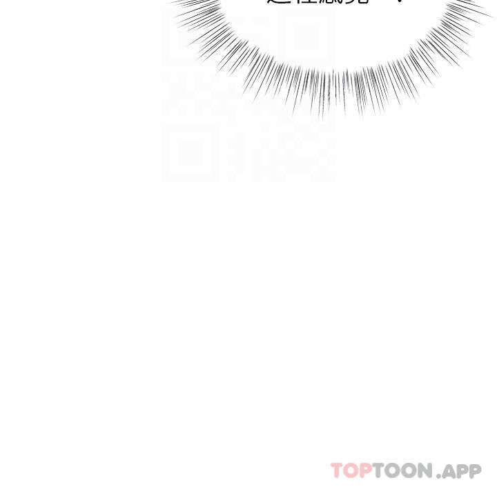 [韩国漫画] 干爹请多指教 爱情,巨乳大奶,女学生#[48P]-30