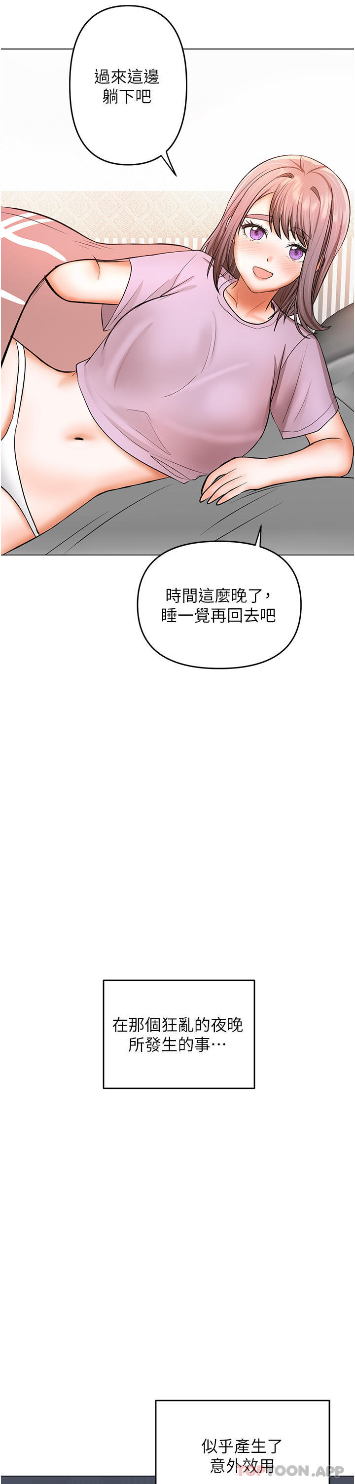 [韩国漫画] 干爹请多指教 爱情,巨乳大奶,女学生#[48P]-43