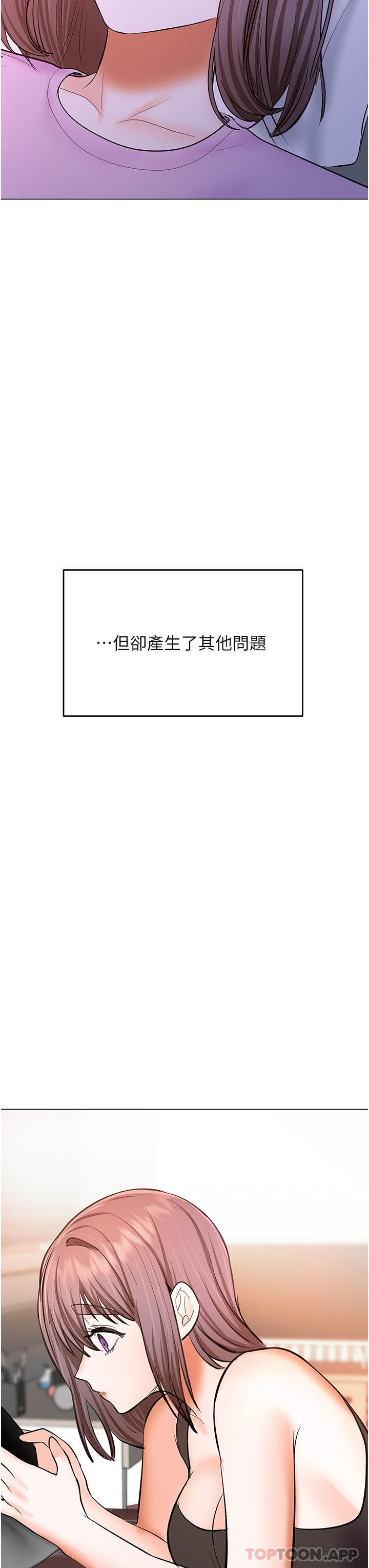 [韩国漫画] 干爹请多指教 爱情,巨乳大奶,女学生#[48P]-45