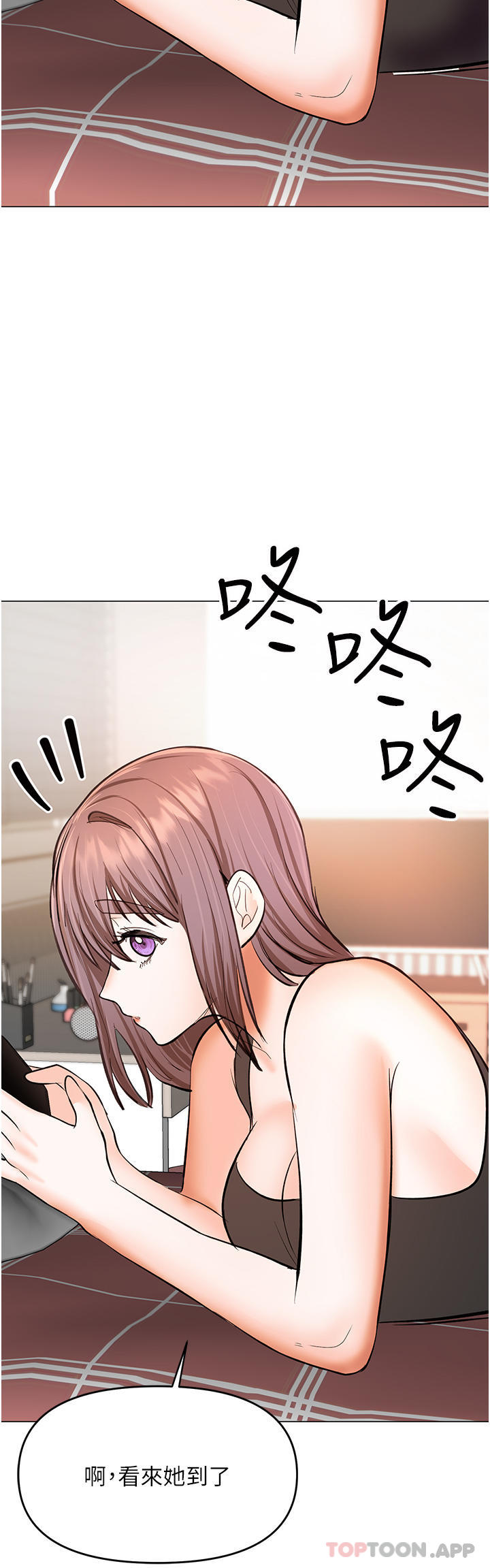 [韩国漫画] 干爹请多指教 爱情,巨乳大奶,女学生#[48P]-46