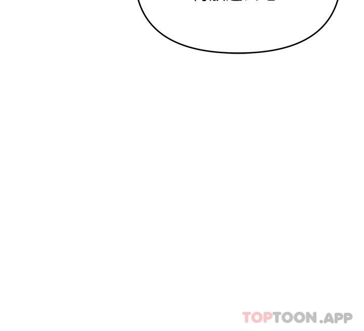 [韩国漫画] 干爹请多指教 爱情,巨乳大奶,女学生#[48P]-39