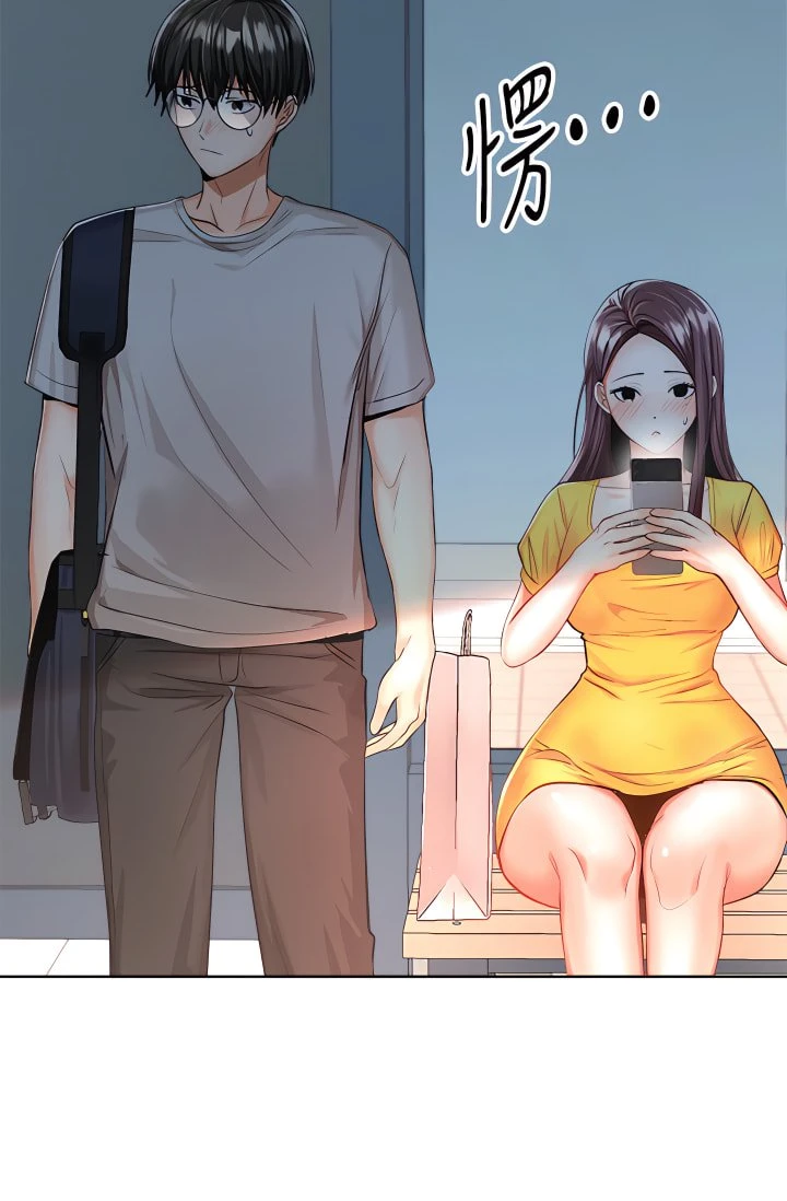 [韩国漫画] 干爹请多指教 爱情,巨乳大奶,女学生#[49P]-32