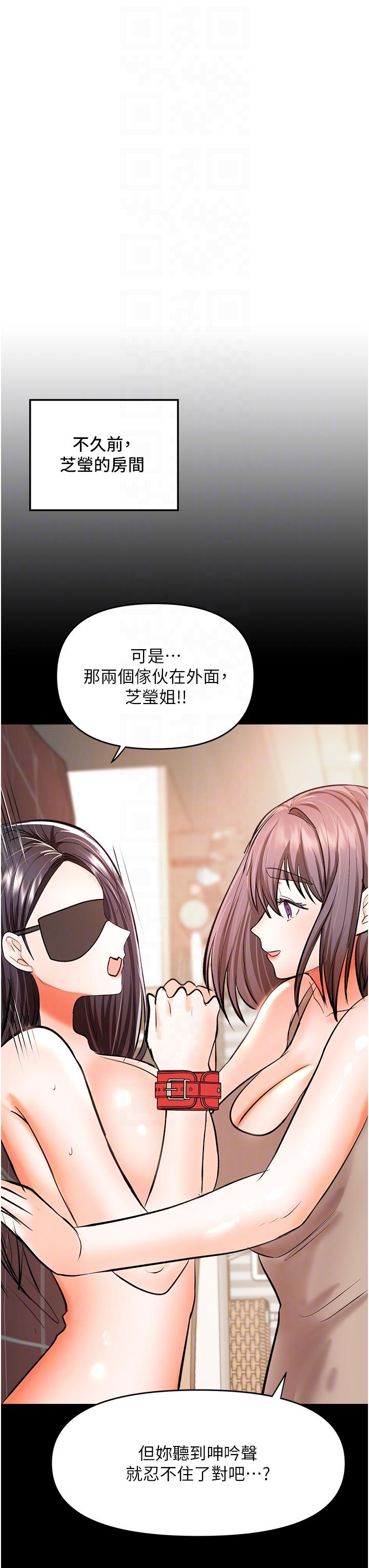 [韩国漫画] 干爹请多指教 爱情,巨乳大奶,女学生#[47P]-28