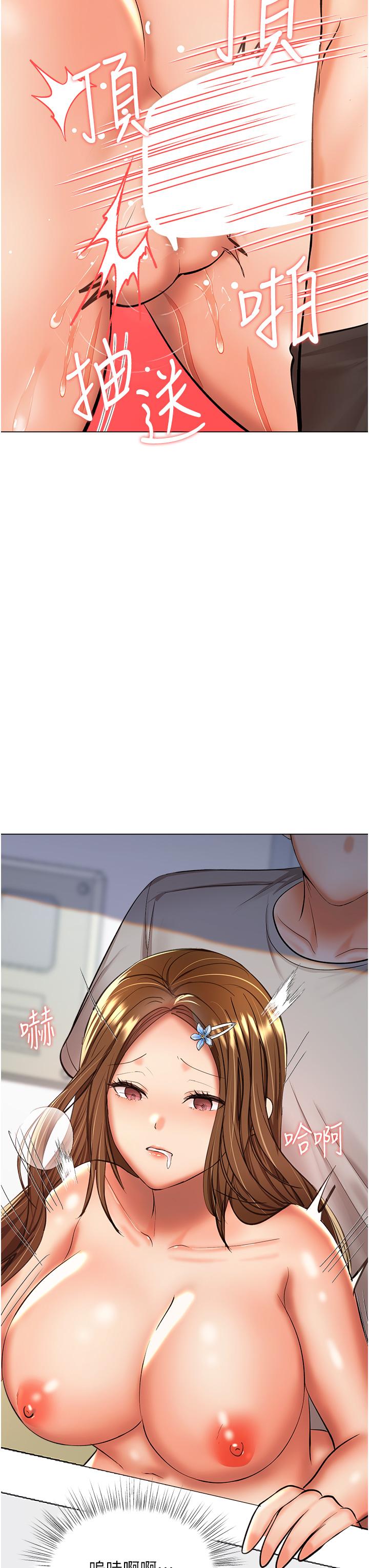 [韩国漫画] 干爹请多指教 爱情,巨乳大奶,女学生#[47P]-5