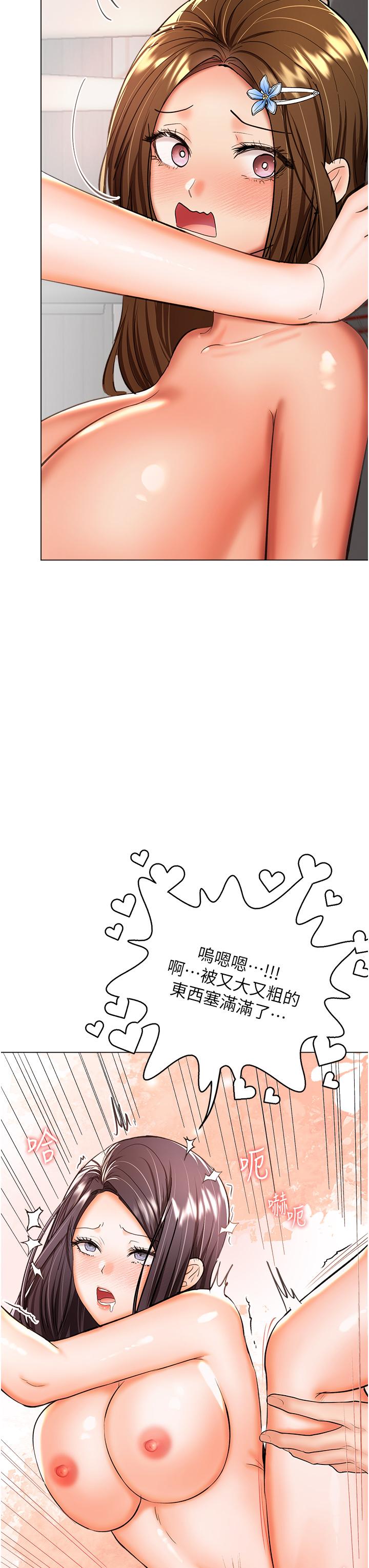 [韩国漫画] 干爹请多指教 爱情,巨乳大奶,女学生#[47P]-13