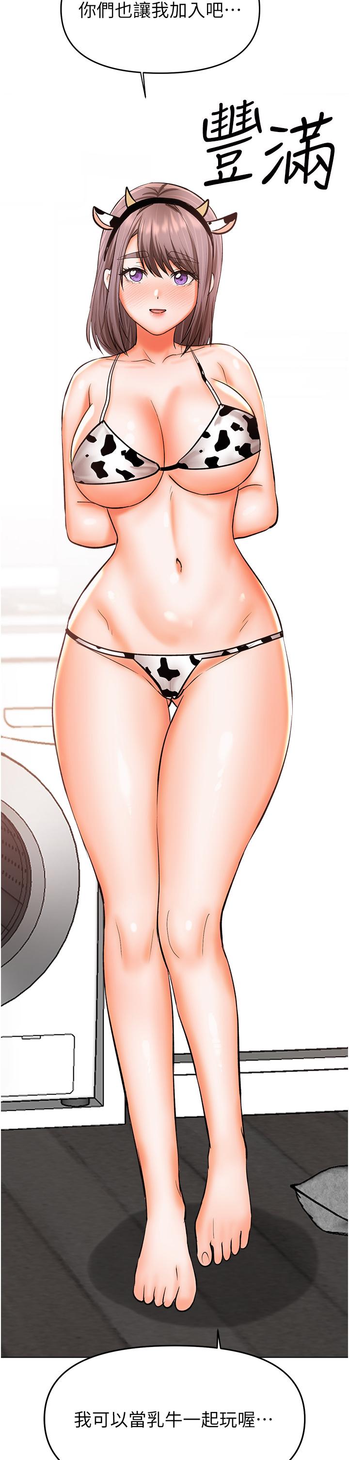 [韩国漫画] 干爹请多指教 爱情,巨乳大奶,女学生#[47P]-46