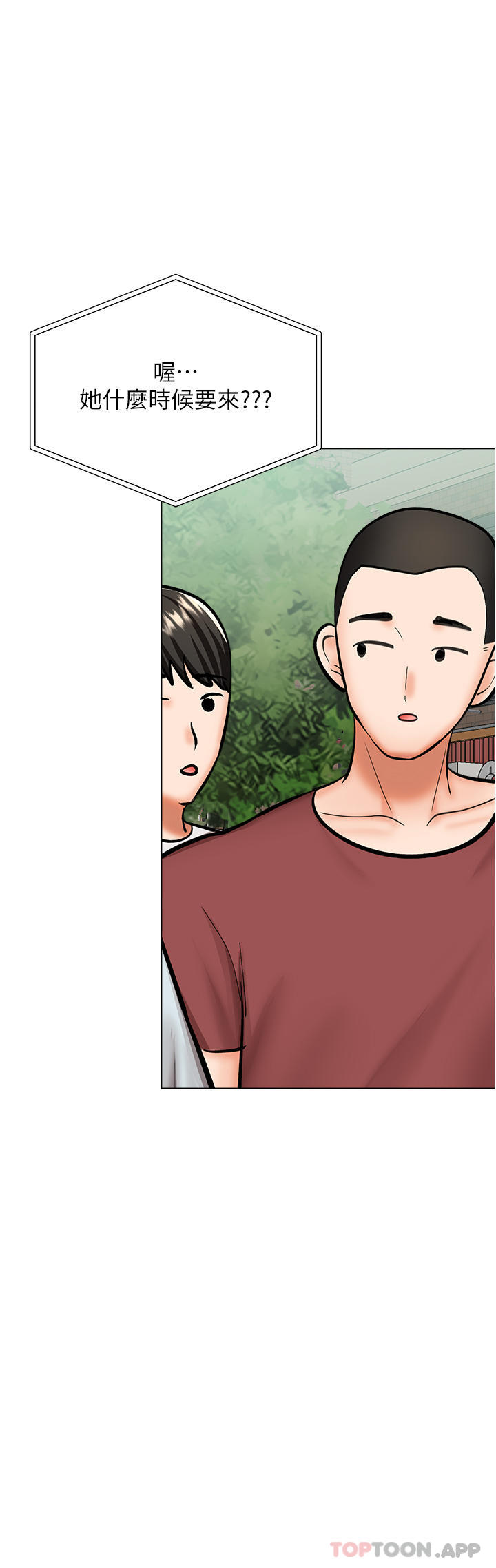 [韩国漫画] 干爹请多指教 爱情,巨乳大奶,女学生#[49P]-45