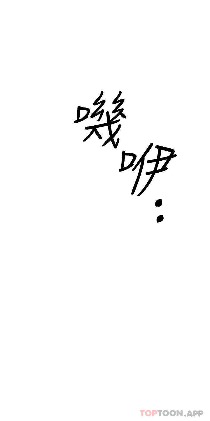 [韩国漫画] 干爹请多指教 爱情,巨乳大奶,女学生#[49P]-9