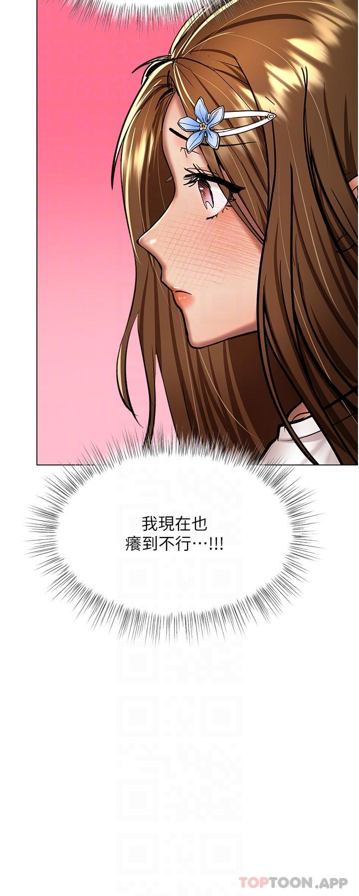 [韩国漫画] 干爹请多指教 爱情,巨乳大奶,女学生#[47P]-10