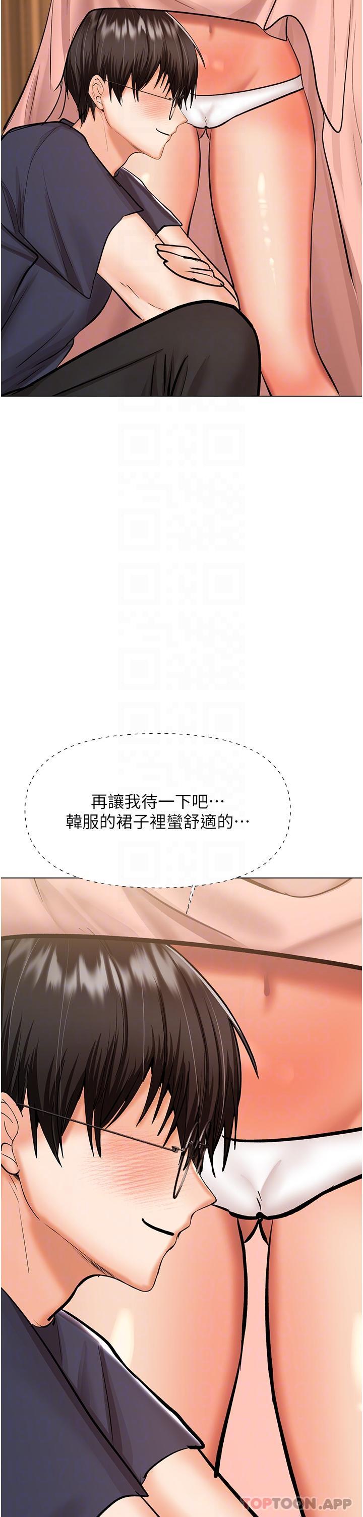 [韩国漫画] 干爹请多指教 爱情,巨乳大奶,女学生#[47P]-29