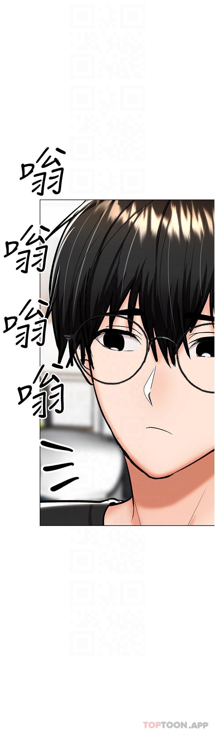 [韩国漫画] 干爹请多指教 爱情,巨乳大奶,女学生#[46P]-7