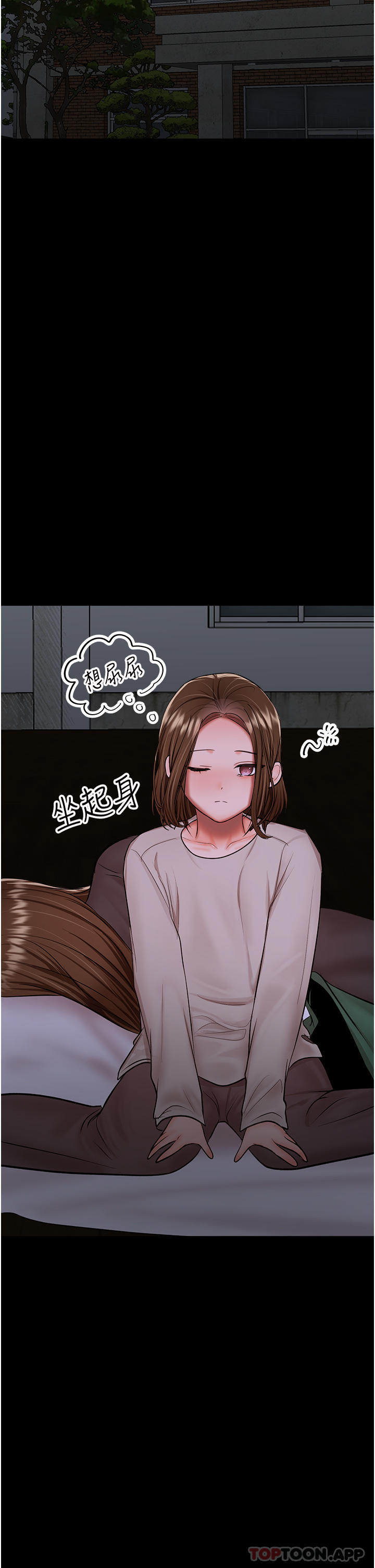 [韩国漫画] 干爹请多指教 爱情,巨乳大奶,女学生#[47P]-10