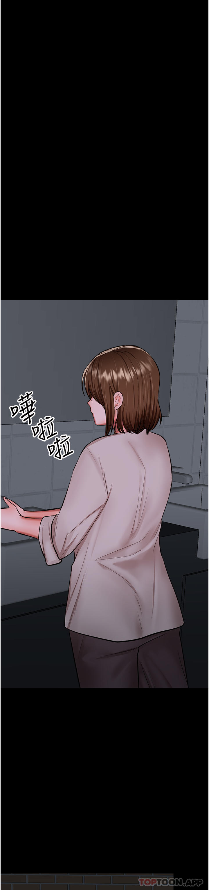 [韩国漫画] 干爹请多指教 爱情,巨乳大奶,女学生#[47P]-11