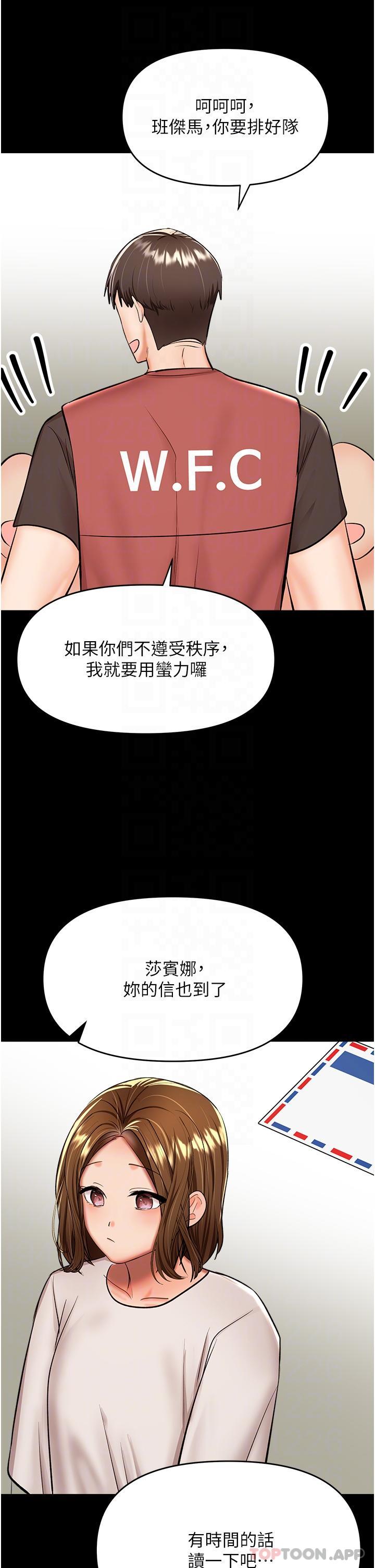 [韩国漫画] 干爹请多指教 爱情,巨乳大奶,女学生#[47P]-22