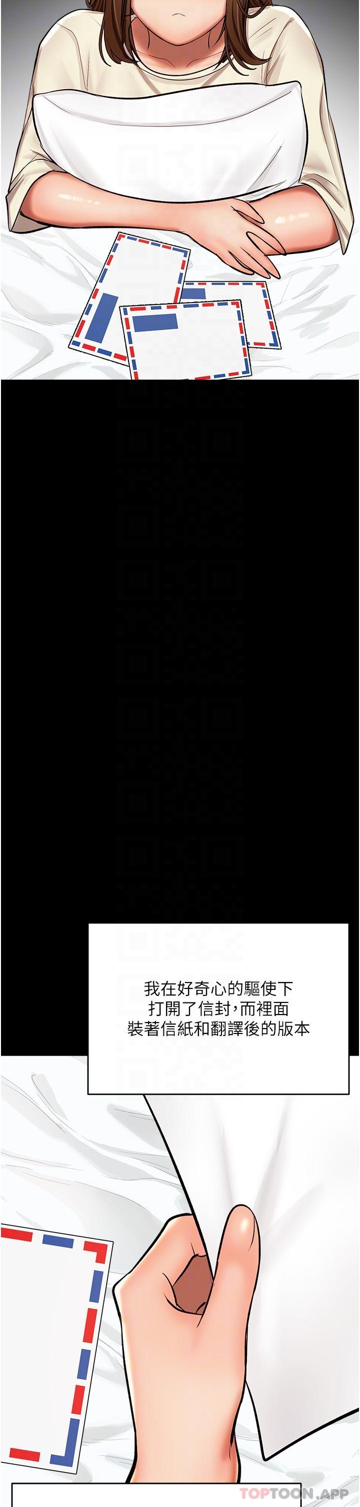 [韩国漫画] 干爹请多指教 爱情,巨乳大奶,女学生#[47P]-26